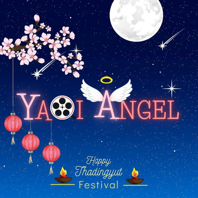 1:Yaoi Angel