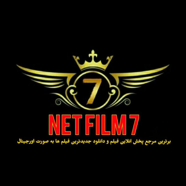 Net Film 7