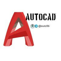 اوتوكاد AutoCAD