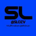کانال اطلاع رسانی سل عضو | SlOzv