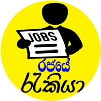 Government Jobs - Rajaye rakiya