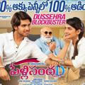 Telugu movies ️