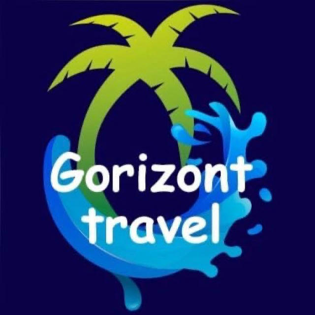Gorizont Travel туры из Чебоксар/ Казани/ Москвы