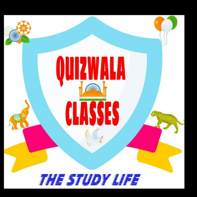 Quizwala Classes