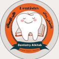 Dentistry alkitab