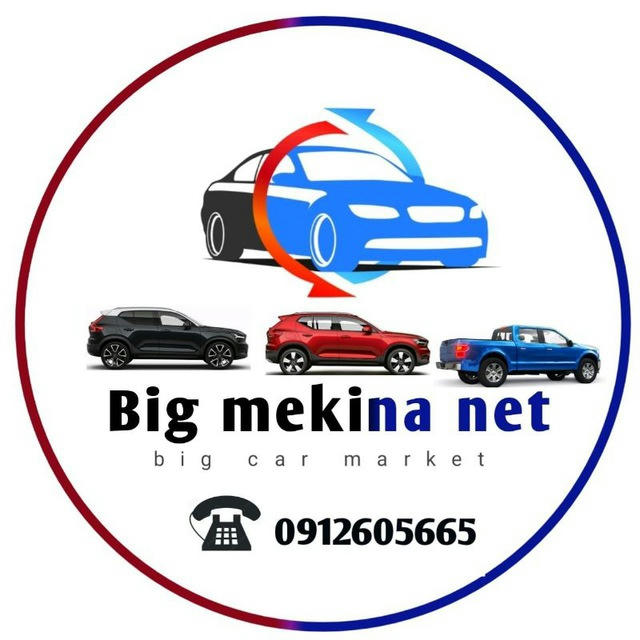 Big mekina Net 🇪🇹