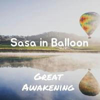 🎈莎莎熱氣球-SASA in Balloon