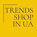 Trends_shop_in_ua