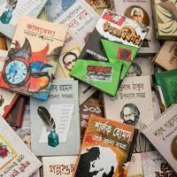 Bengali pdf books Mutho Boi বাংলা বই পি ডি এফ