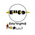 النخبة كريبتو"9"ELITE CRYPTO