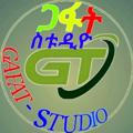 ጋፋት ስቱዲዮ - Gafat Studio