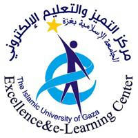 مركز التميز والتعليم الإلكتروني بالجامعة الإسلامية بغزة