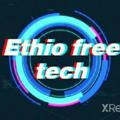 Ethio Free Tech™🇪🇹