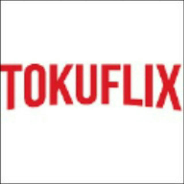 Tokuflix