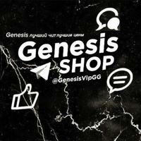 Genesis Vip