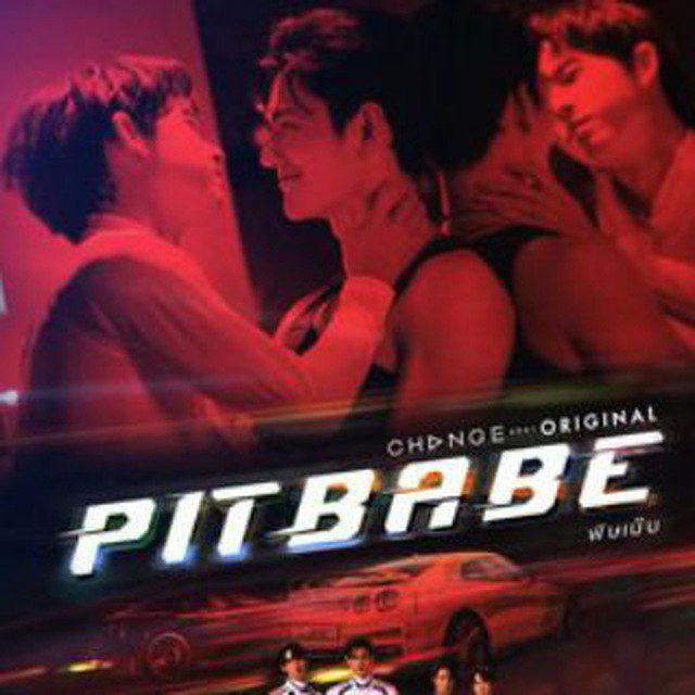 PIT BABE [BL] Sub Indo