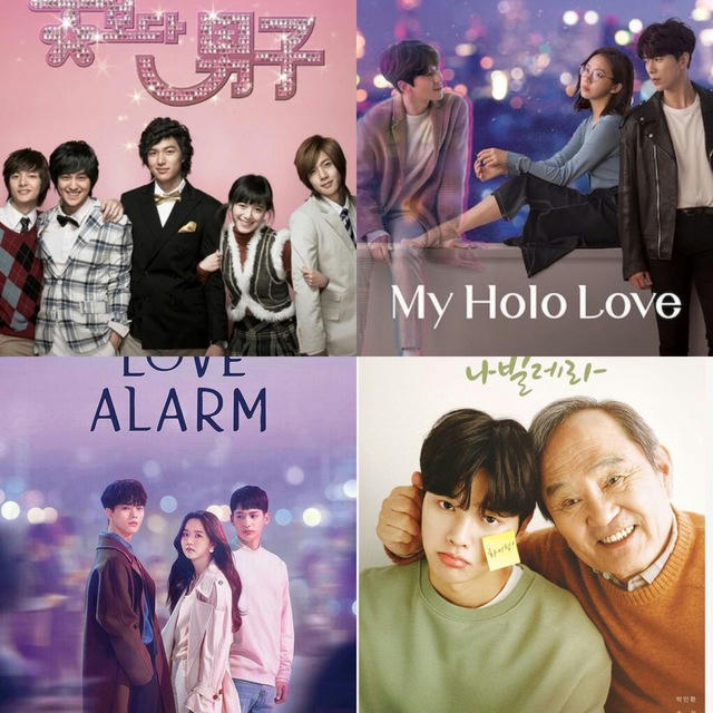 Boys Over Flowers - Holo, mi amor - Love Alarm -Navillera