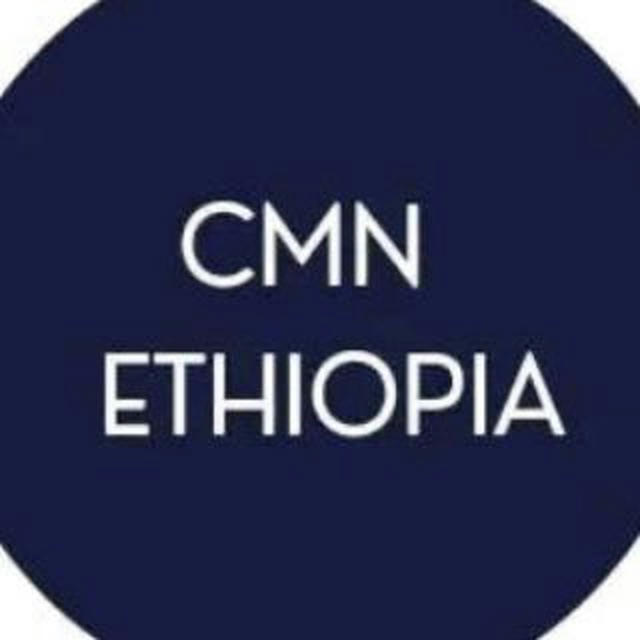 CMN Ethiopia ካፒታል ሚዲያ ኔትዎርክ