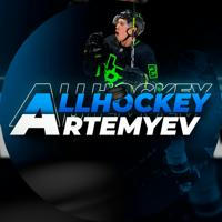 ALLHOCKEY® | ARTEMYEV