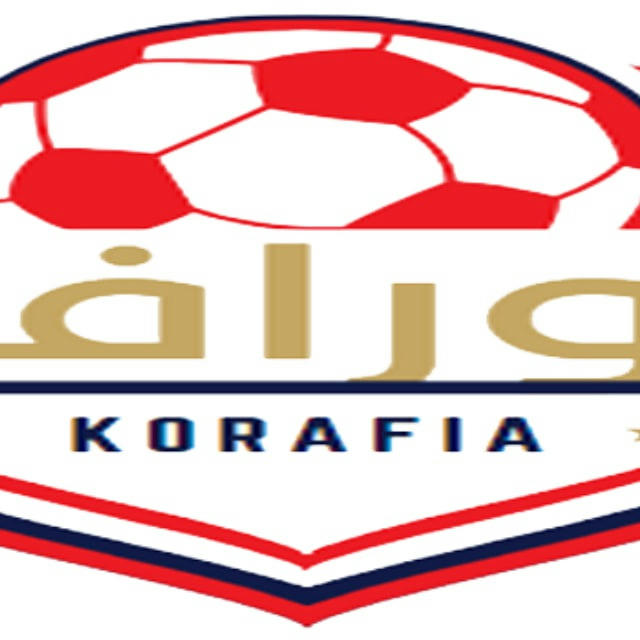 كورافيا - korafia