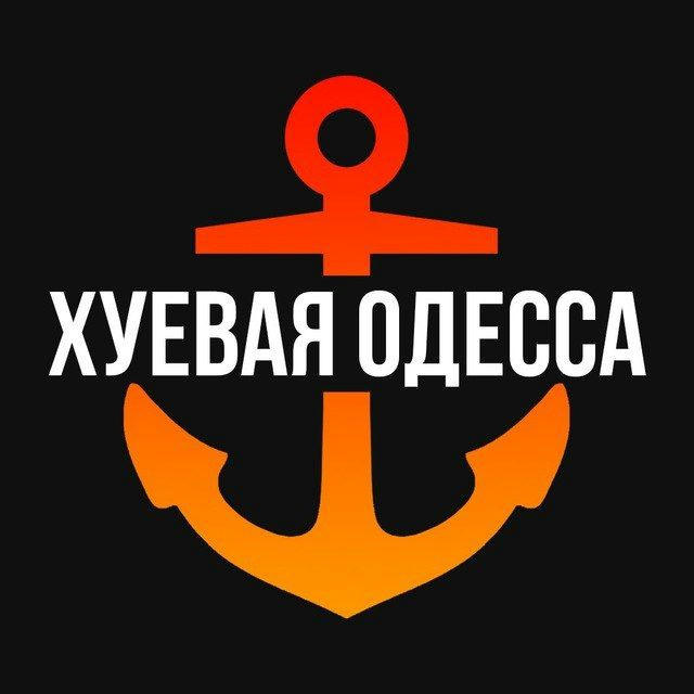 Хуевая Одесса | ППО INFO | monitor ЗСУ