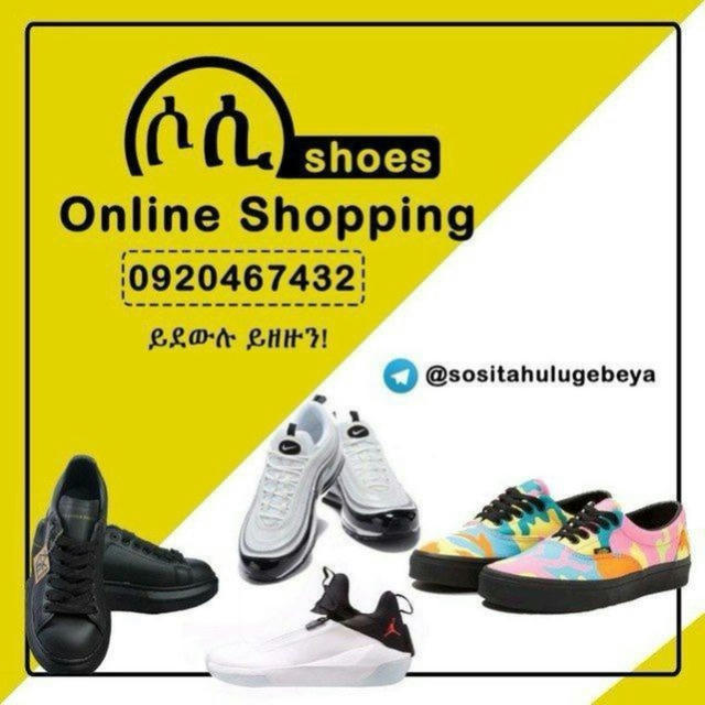 Sosi shoes online shopping👞👗👠🥾👕🦺👚👖👗👙🥼