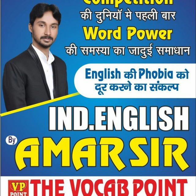 English With Amar Sir {Success Hub 247(The Vocab Point)}