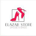 Elazab 🎀 store scarves مكتب جمله