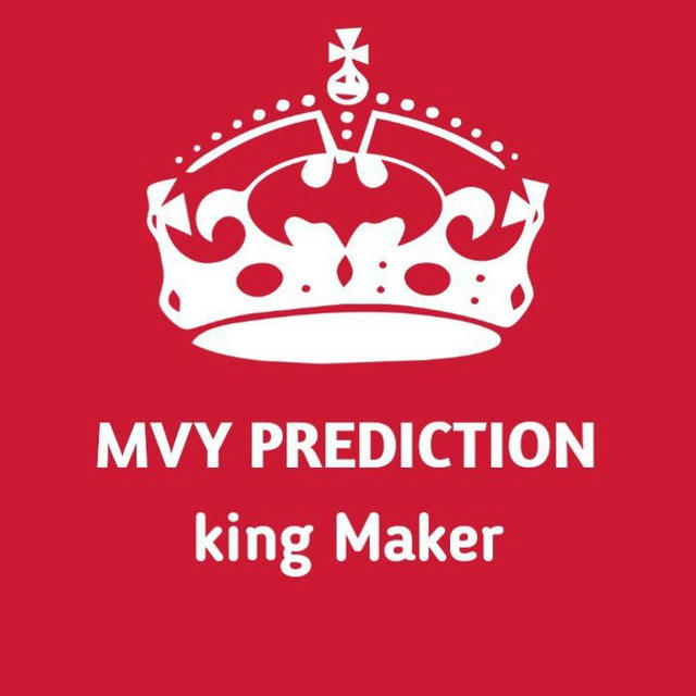 MVY KING MAKER