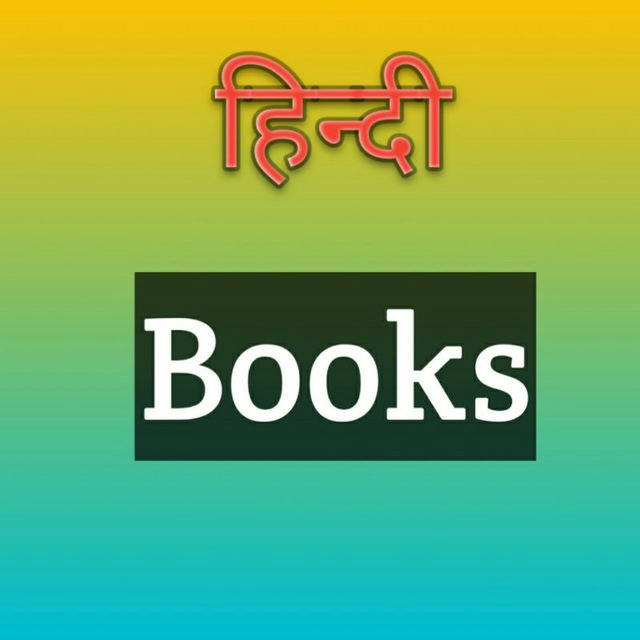 Hindi Self Help Books PDF