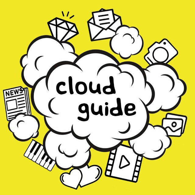 Cloud Guide
