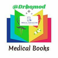 كتب طبية | Medical Books