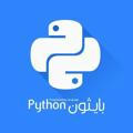 Python - PHP - +C