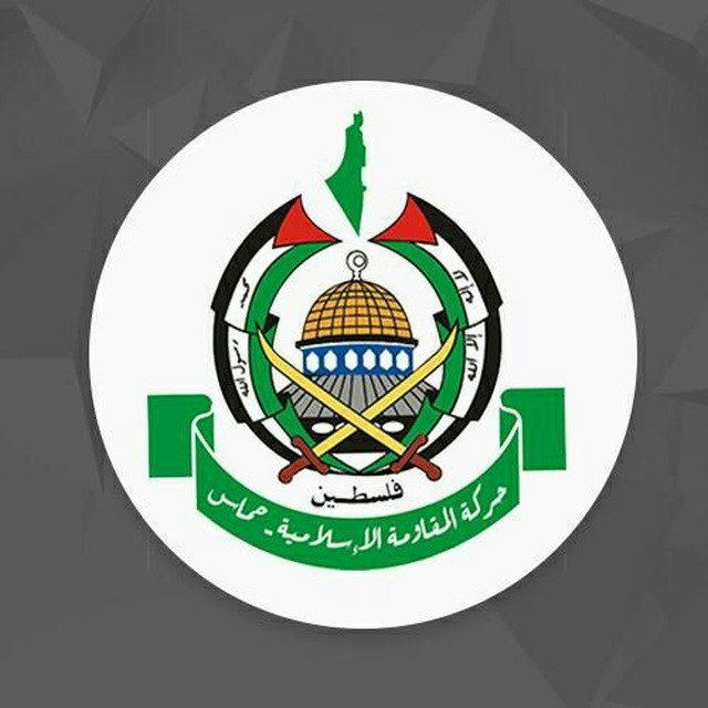 حركة حماس "الرسمية"