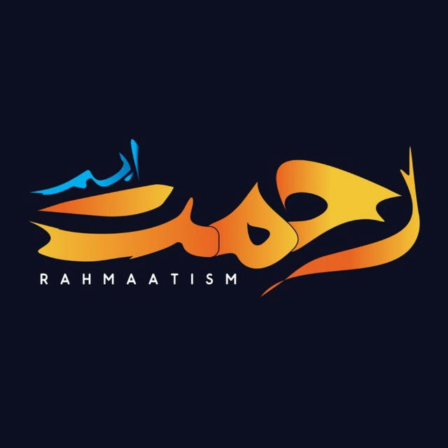 🇵🇸 RAHMAATISM - رحمتیسم 🇮🇷