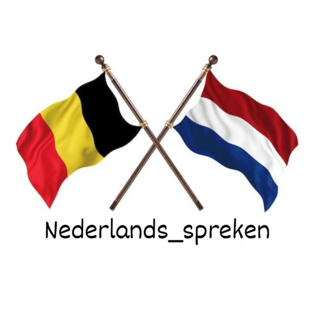 🇳🇱 Nederlands_spreken