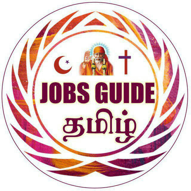 Jobs Guide Tamil - JGT