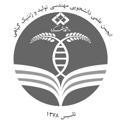 انجمن علمی مهندسی تولید و ژنتیک گیاهی