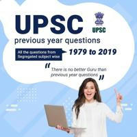 UPSC - Previous year questions MCQ Quiz