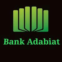 Bank Adabiat | بانک ادبیات