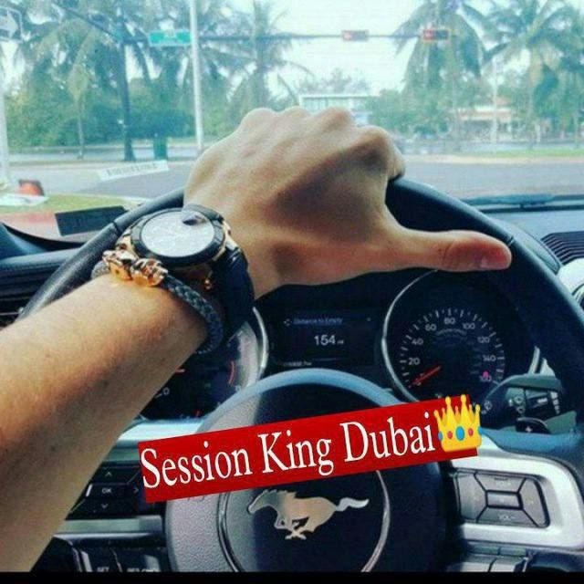 SESSION KING 👑