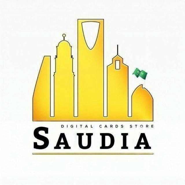 متجر السعودية | SAUDIAUC
