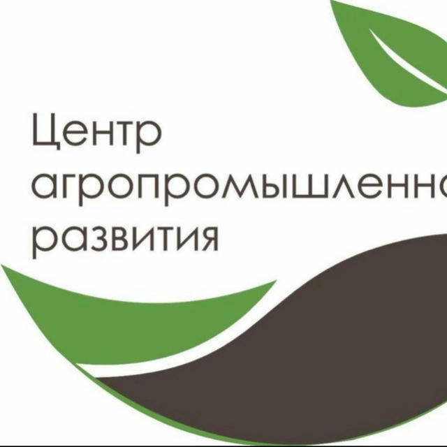 Государственное казенное учреждение Московской области "Центр агропромышленного развития"