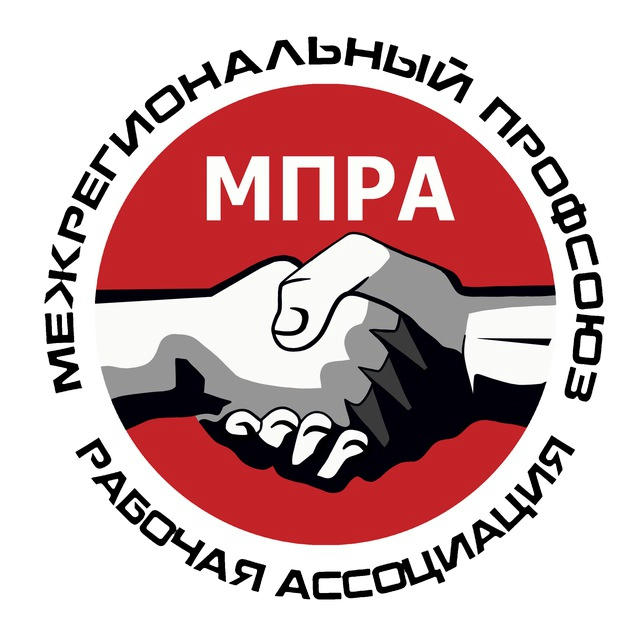 МПРА в Санкт-Петербурге и Ленинградской области