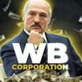wb_corporation