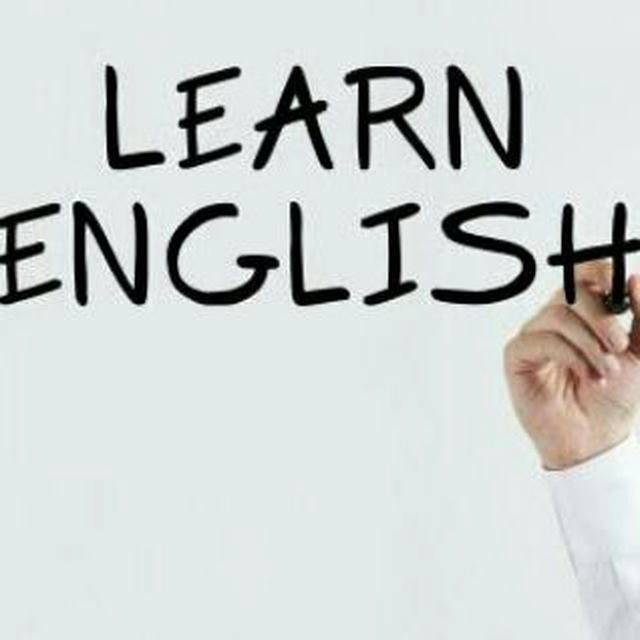 تعلم اللغة الانجليزية من البداية للإحتراف
