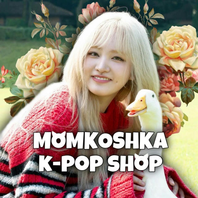 🐈 momkoshka | k-pop shop