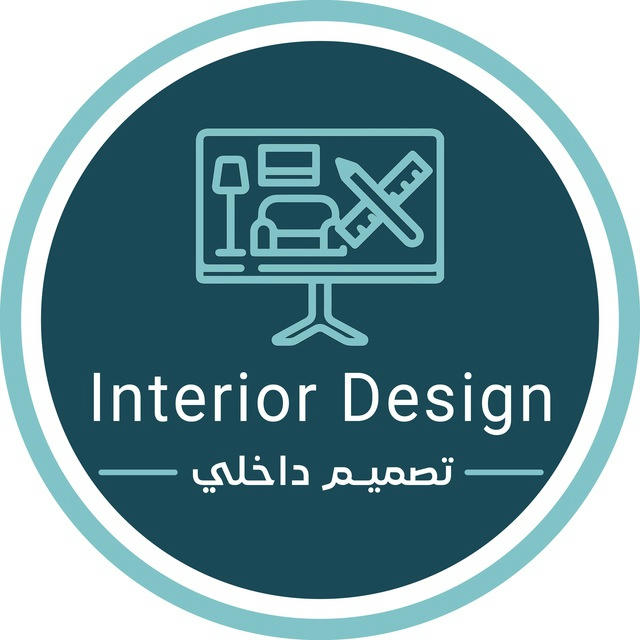 ️Interior Design | تصميم داخلي