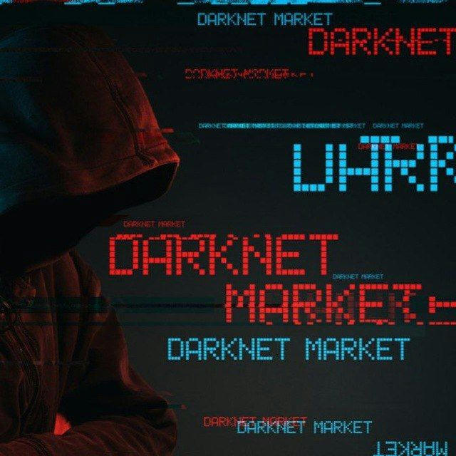 DARKMARKET VERIFIED DARKNET