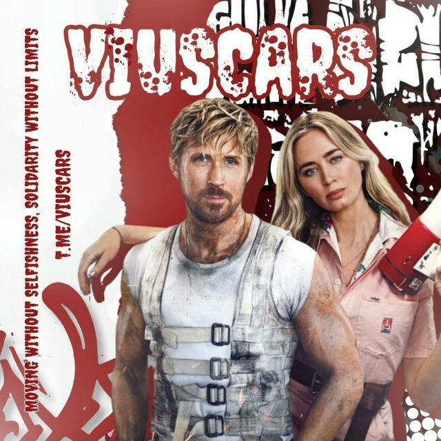 VIUSCARS